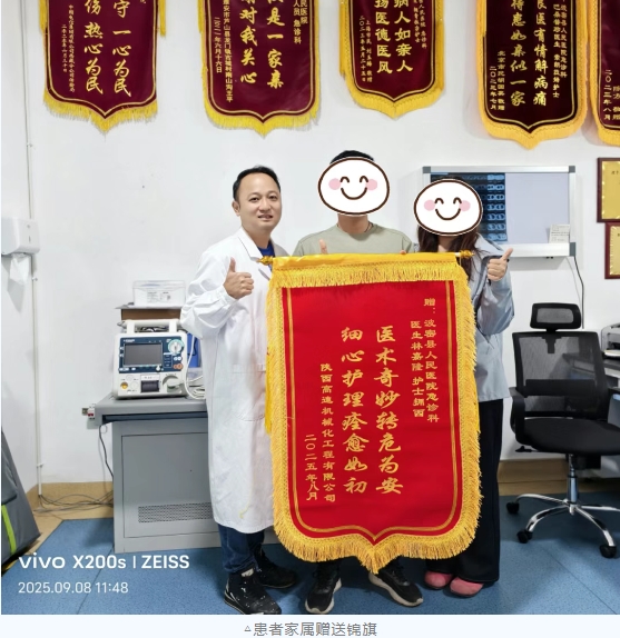 微信截图_20250913170432.png 微信截图_20250913170432.png