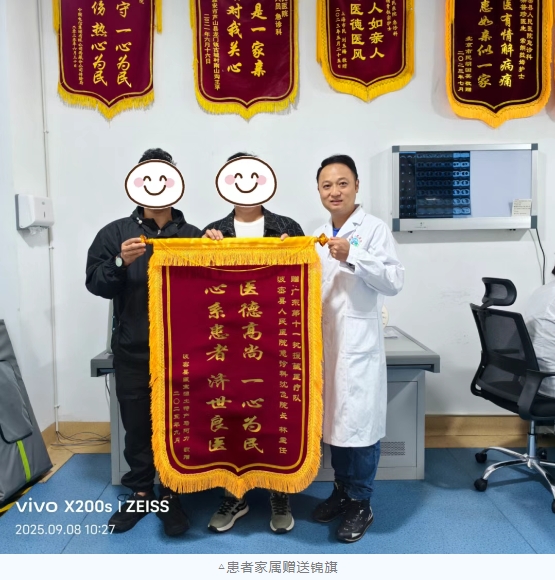 微信截图_20250913170456.png 微信截图_20250913170456.png