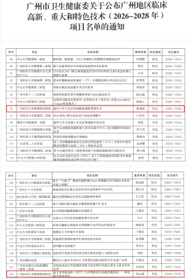 ScreenShot_2025-10-31_150714_280.png ScreenShot_2025-10-31_150714_280.png