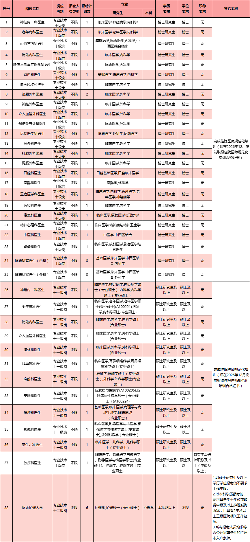 微信图片_20251117105733_822_409.png 微信图片_20251117105733_822_409.png